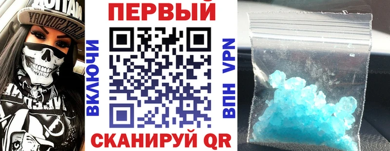 Amphetamine Розовый Сергач