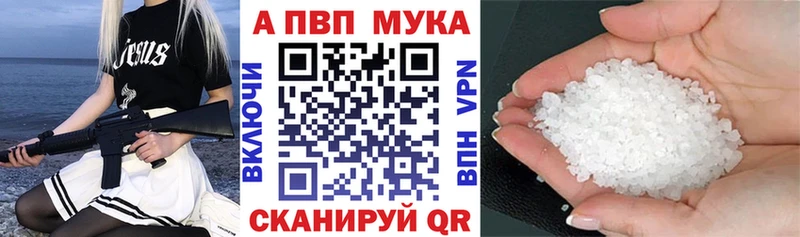 Alfa_PVP кристаллы Сергач