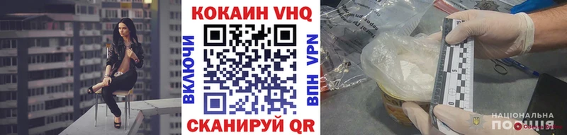 COCAIN 99%  купить закладку  Сергач 