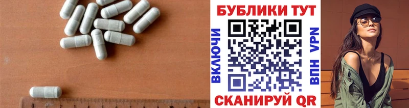 ЭКСТАЗИ 300 mg Сергач