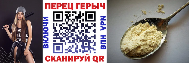 ОМГ ОМГ рабочий сайт  магазин продажи   Сергач  ГЕРОИН VHQ 