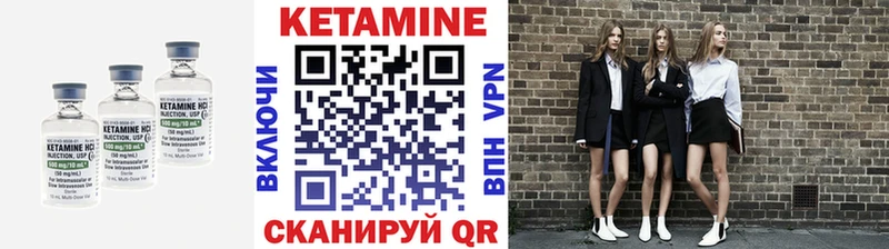 КЕТАМИН ketamine  OMG ССЫЛКА  Сергач 