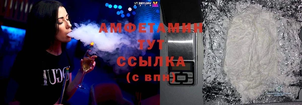 мяу мяу кристалл Навашино