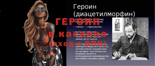 мяу мяу кристалл Навашино