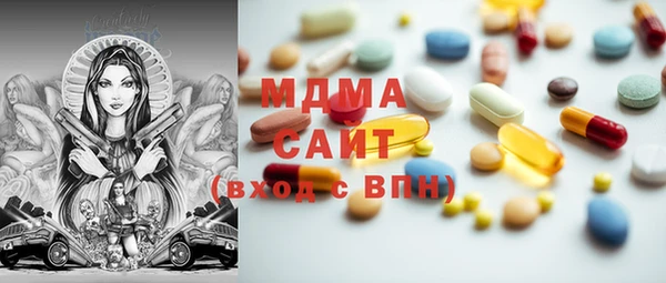 мяу мяу кристалл Навашино