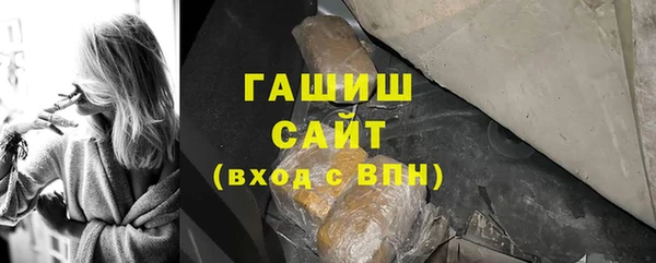 мяу мяу кристалл Навашино