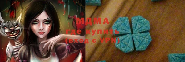 мяу мяу кристалл Навашино