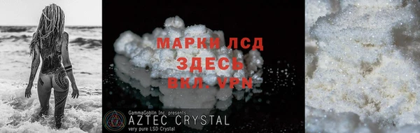 мяу мяу кристалл Навашино