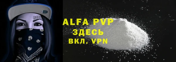 ALPHA PVP Наволоки