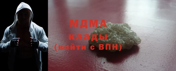 мяу мяу кристалл Навашино