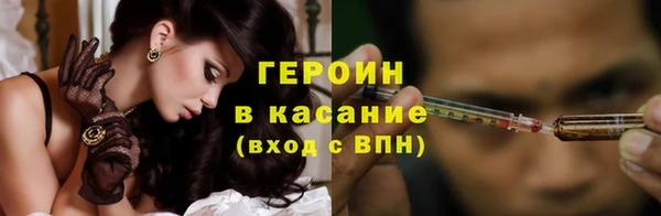 мяу мяу кристалл Навашино