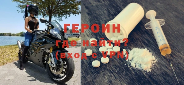 мяу мяу кристалл Навашино