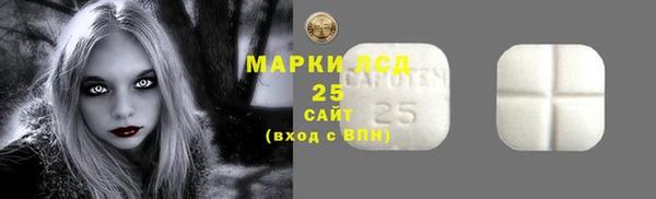 мяу мяу кристалл Навашино