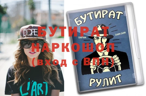 не бодяженный Надым