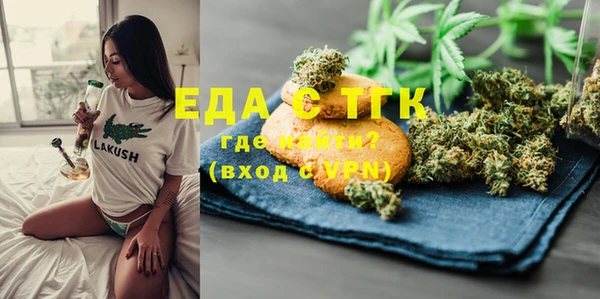 мяу мяу кристалл Навашино