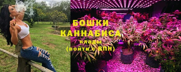 мяу мяу кристалл Навашино