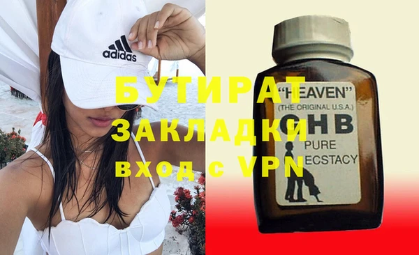 ПСИЛОЦИБИНОВЫЕ ГРИБЫ Павловск