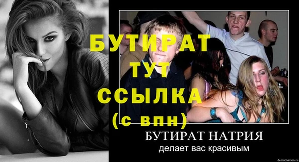 не бодяженный Надым