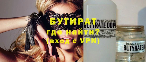 не бодяженный Надым