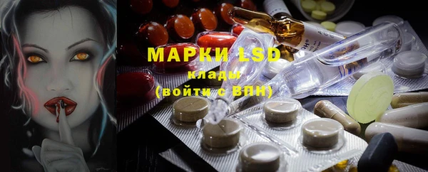 мяу мяу кристалл Навашино