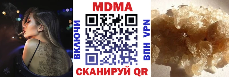 MDMA Molly  Сергач 