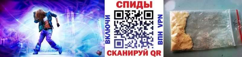 МЕТАМФЕТАМИН винт Сергач