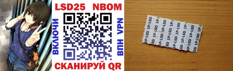 Наркотические марки 1500мкг это официальный сайт Сергач дарнет шоп mega ссылка