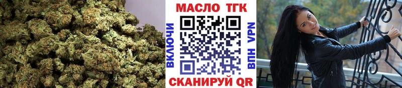 Дистиллят ТГК вейп с тгк  hydra ONION  Сергач 
